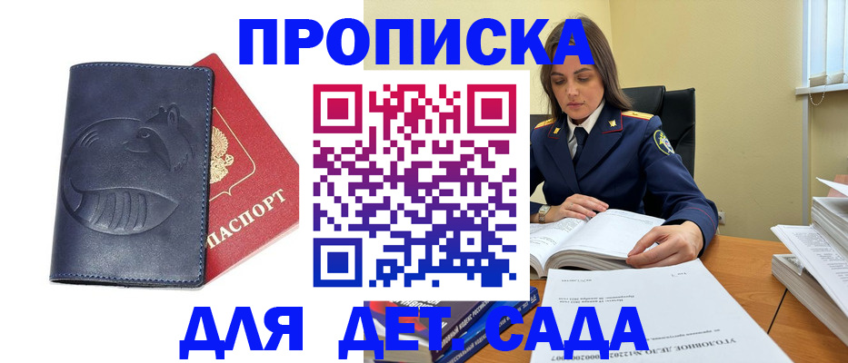 форма 3 в Якутске